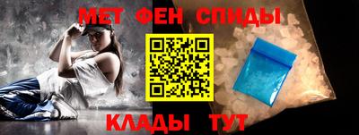 скорость Волжск