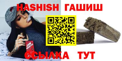 прущие грибы Волжский