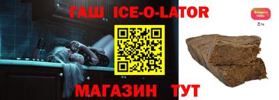 прущие грибы Волжский