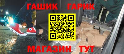 бутик Волгодонск
