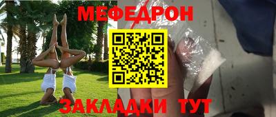 прущие грибы Волжский