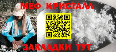 бутик Волгодонск