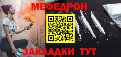 бутик Волгодонск