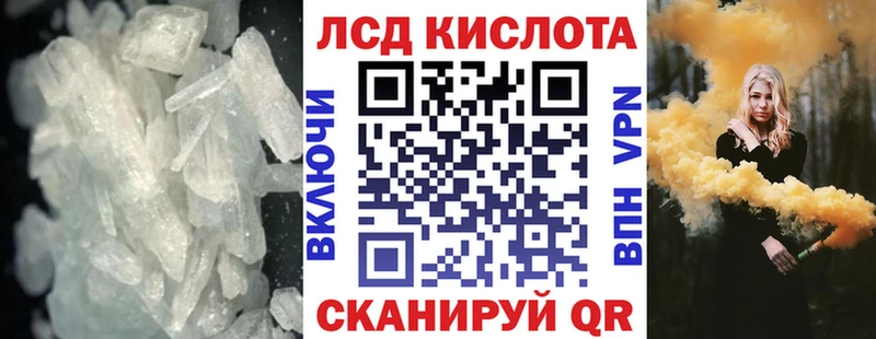 ЛСД экстази кислота  как найти закладки  мориарти Telegram  Новокузнецк 
