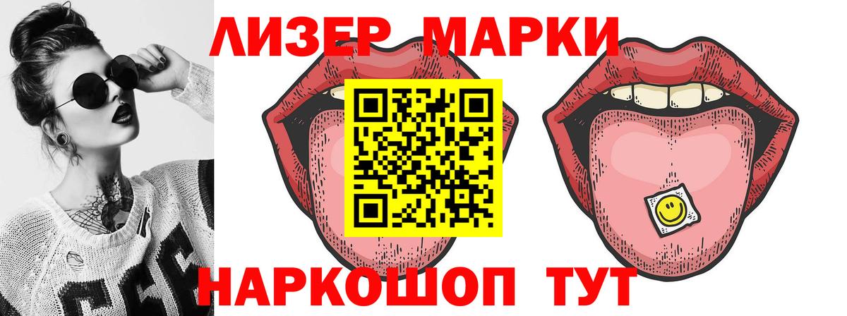 Лсд 25 экстази кислота  LSD-25 экстази кислота  Вход с VPN  Новокузнецк 