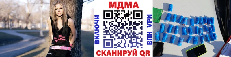 что такое   Новокузнецк  МДМА молли 