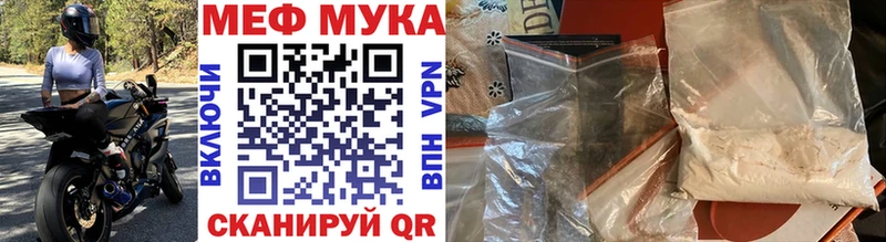 МЯУ-МЯУ VHQ  ссылка на мегу ТОР  Новокузнецк 