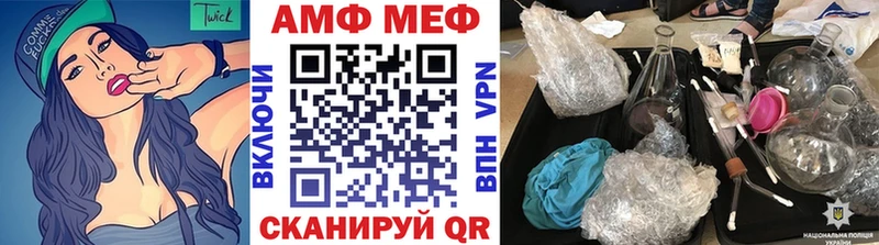 Первитин Methamphetamine Новокузнецк