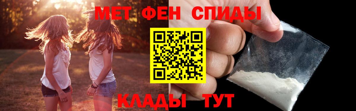 Новокузнецк  COCAIN  Ляпка  Гашик  КОКАИН  Конопля  Меф  Наркошоп  Вход с VPN  МЕФ 