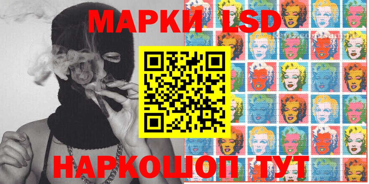 Марки NBOMe 1,8мг Новокузнецк
