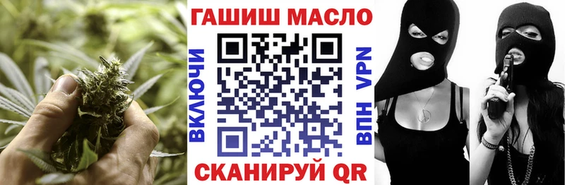магазин продажи наркотиков  Новокузнецк  ТГК концентрат 