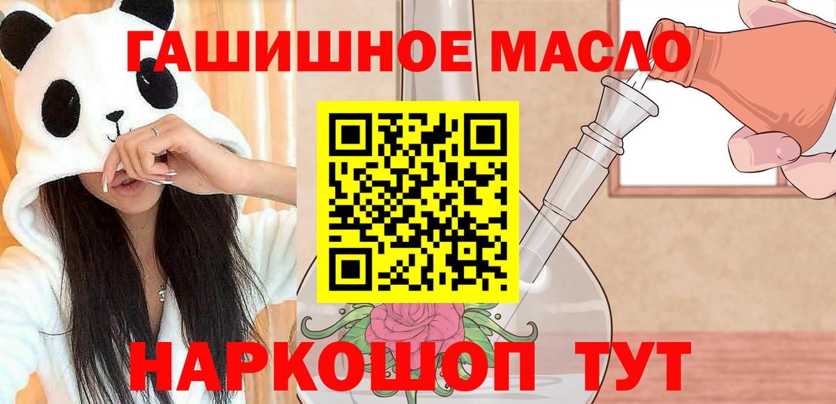 Дистиллят ТГК Wax Новокузнецк