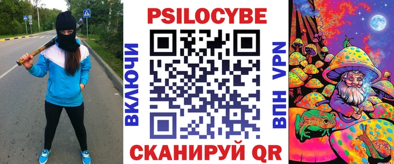 купить наркотик  Новокузнецк  Галлюциногенные грибы мицелий 