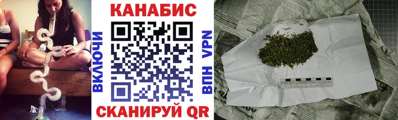 купить наркоту  Новокузнецк  Конопля Amnesia 