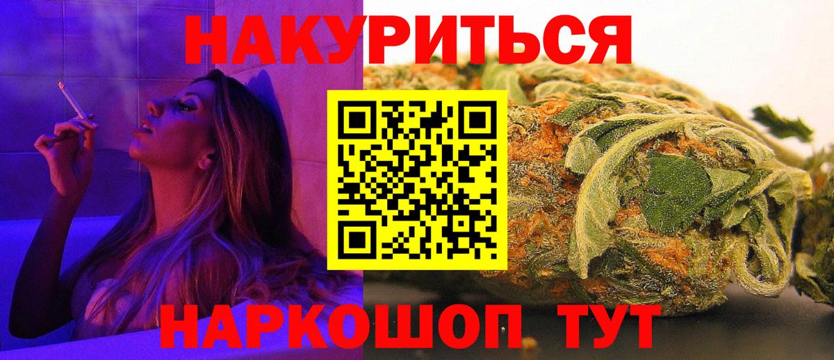 Марихуана марихуана Новокузнецк
