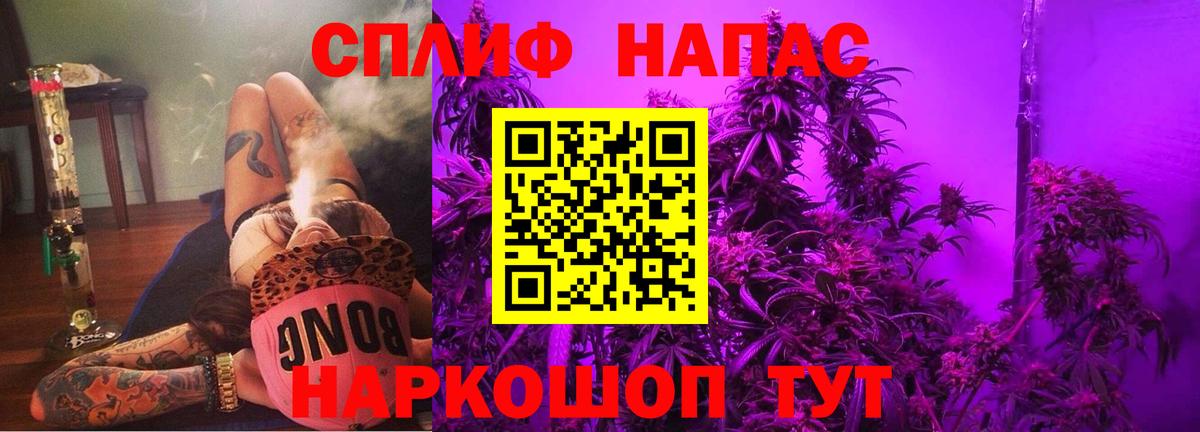 Бошки марихуана White Widow  Вход с VPN  Марихуана Bruce Banner  Новокузнецк 
